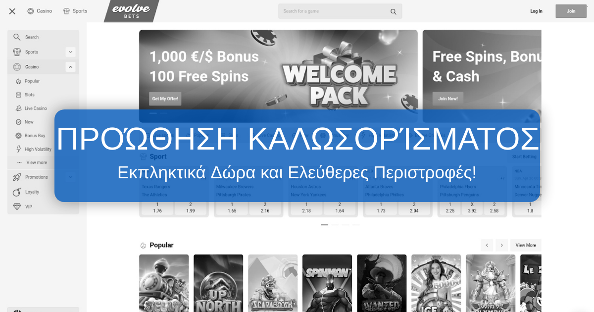 Evolve Bets Casino: Επίσημο Καζίνο Online | Slots & Live Dealer